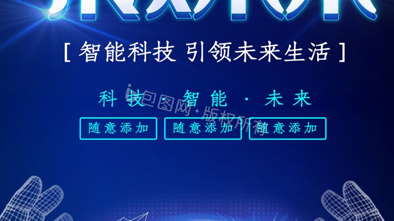 电子产品开模与手板制作：揭秘两者之间的关键差异