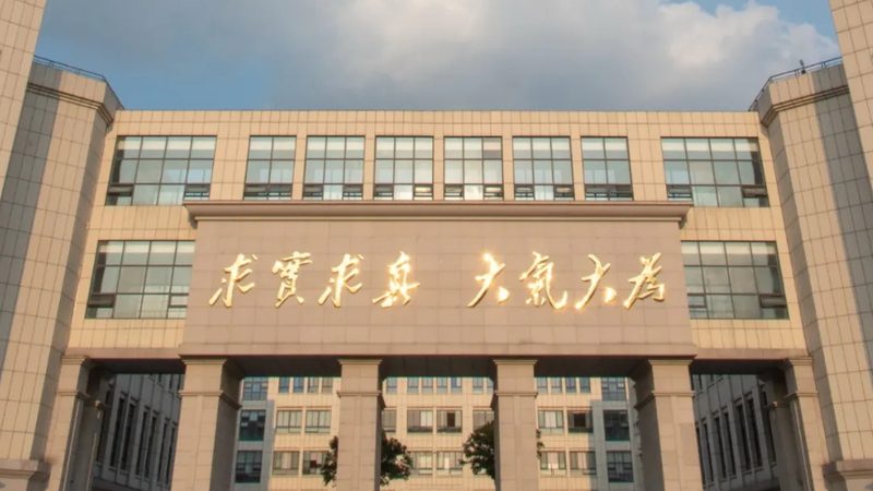陶瓷基板在PCB打样中的应用：优势与挑战并存